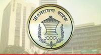 Banks asked to be alert in preventing illegal monetary transactions