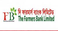 Farmers Bank to be renamed Padma Bank