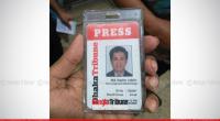 Dhaka Tribune staffer killed in road accident