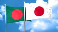 Tokyo seeks Dhaka’s support in UNSC election