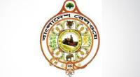 Railway recruitment test postponed with sudden notice