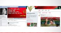 BNP takes its ‘Vision 2030’ to internet