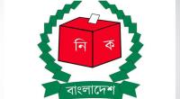 CEC to announce polls schedule today