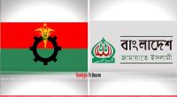 Jamaat skips BNP’s ‘paddy sheaf’ candidates meeting