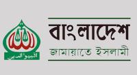 Jamaat plans for over 100 candidates in national polls
