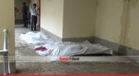 Khagrachhari shootings: UPDF blames JSS for killings