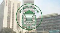 Banks to remain open in Dhaka on Tuesday