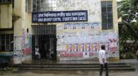 Awami League takes DUCSU election 'seriously'