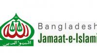 Jamaat’s new political wing will emerge soon