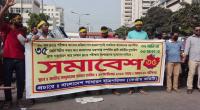Demo for raising govt job age limit at Shahbagh