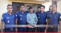 Chattogram jailer suspended