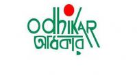 EC drops ‘Odhikar’ from its list of polls observer