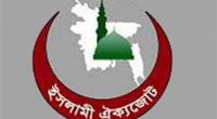 Islami Oikya Jote nomination forms available from Nov 11
