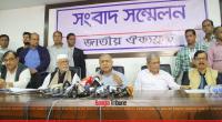 Constitution will be amended if needed: Oikya Front