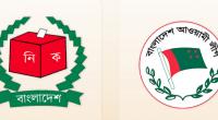 Awami League requests EC to be cautious
