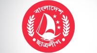 Chhatra League steps into 71 years
