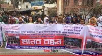 Kabi Nazrul students protests for six-point demand