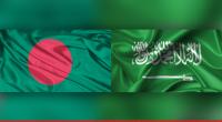 Bangladesh, Saudi Arabia set to sign defence pact