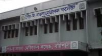 Barishal medical college sued over recovery of 31 foetuses