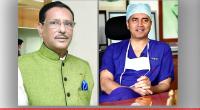‘Obaidul Quader received the best treatment’