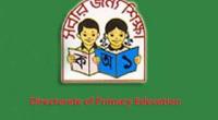 Information of teachers vanish from e-primary portal