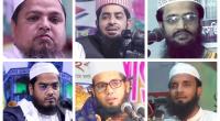 Waaz Mehfils: Religious call or commercial affair?