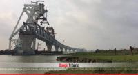 Ninth Padma Bridge span installed
