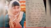 OC withdrawn over Rajshahi schoolgirl’s suicide after rape