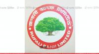 Rupali Bank paid staff’s income taxes from its exchequer