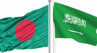 Dhaka concerned over missile firings towards Makkah