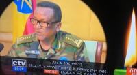 Ethiopia army chief killed in coup attempt