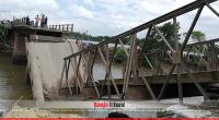 Bridge plummets into Jamalpur river with CNG auto-rickshaw