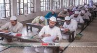 Low rawhide price pushes madrasas towards financial difficulty