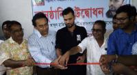 Mashrafe inaugurates Health Care Centre in Narail