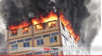 Gazipur electronics factory lacked proper fire safety measures: Officials
