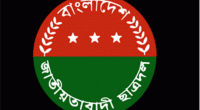 BNP acting chief Tarique to nominate JCD leadership