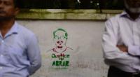 Abrar murder suspect Namus Sadat 'confesses'