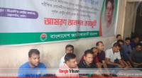 Chhatra Dal men go on hunger strike