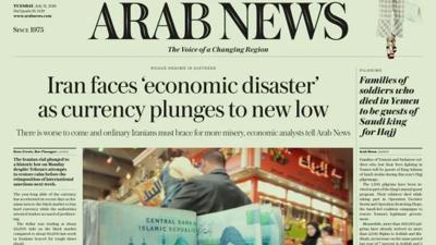 Iran faces ‘economic disaster’ as currency plunges to new low