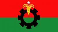 BNP issues press release on Kashmir upheaval