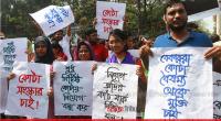 Students protests seeking quota system reform at Shahbagh