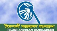 Silent rise of Islami Andolan Bangladesh in ballot-politics