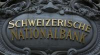 Deposits by Bangladeshis in Swiss banks rise to Tk 53.47b