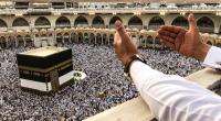 First day of Hajj confirmed as Aug 9