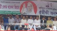 BNP holds symbolic hunger strike