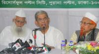Level the playing field: Mirza Fakhrul