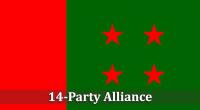 14-party alliance rally in Dhaka on Oct 29
