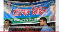 Protesters lock down BNP office in Naya Paltan