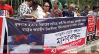 Human chain demo demands justice for Nusrat