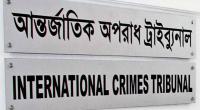 War crimes: Rajshahi's Tipu to walk the gallows